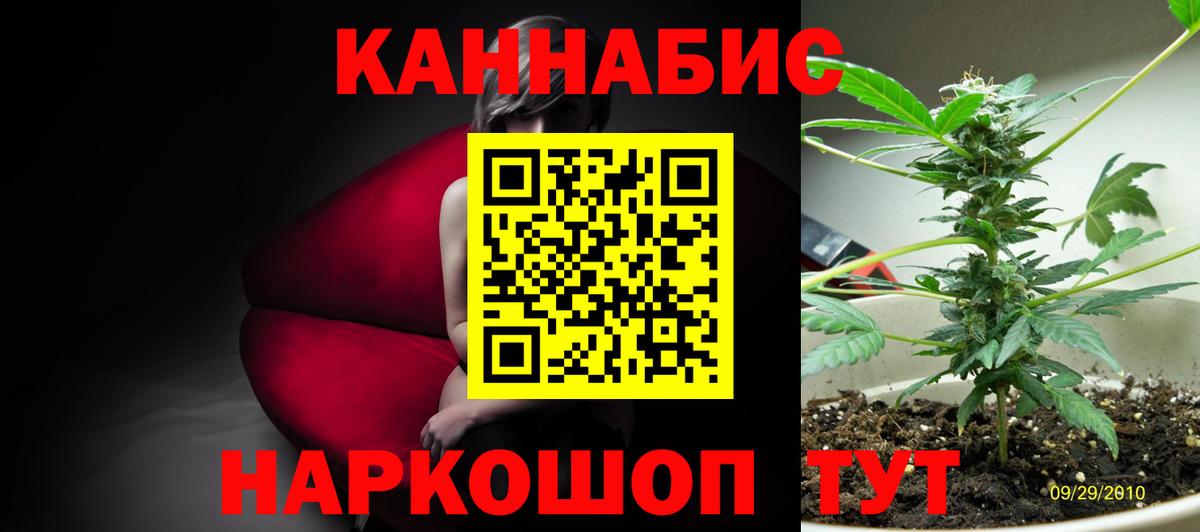 Каннабис MAZAR  Канабис тримм  Бошки марихуана VHQ  Вход с VPN  Лысьва 